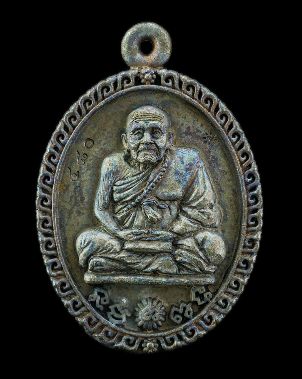 21May25 (20)ap.jpg - เหรียญหล่อ รศ.รุ่นแรก หลวงปู่พัน ฐานกโร วัดโพธิ์ชัยมงคล อ.นาทม จ.นครพนม อายุวัฒนมงคล 115 ปี พ.ศ. 2562 เนื้อโลหะผสม ตอดโค๊ต พ พิเศษตอกเลข ๙ จำนวน 9 ตัว [..] | https://kamulet.in.th